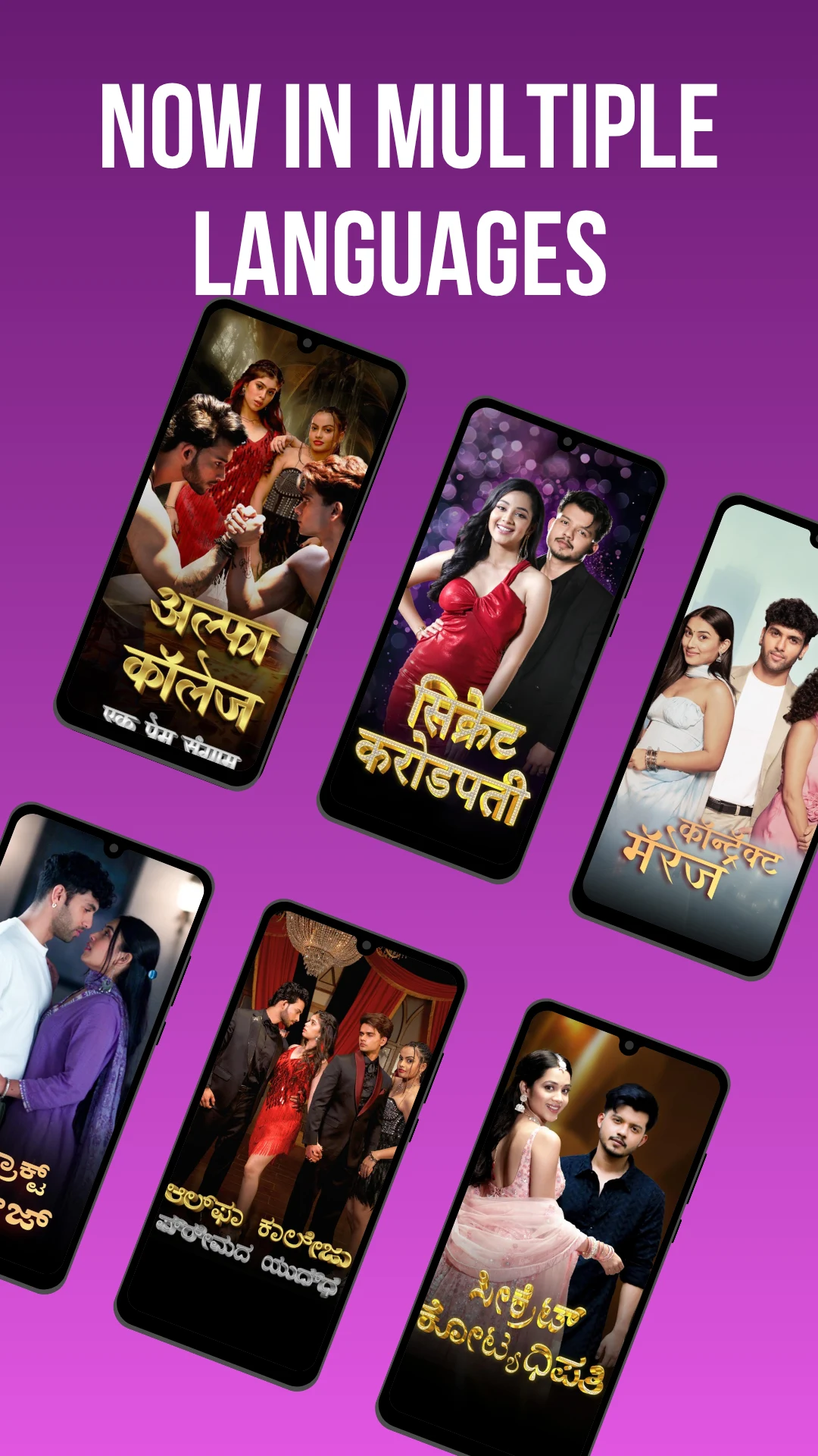 Reelies: Short Movie & Serials screenshot